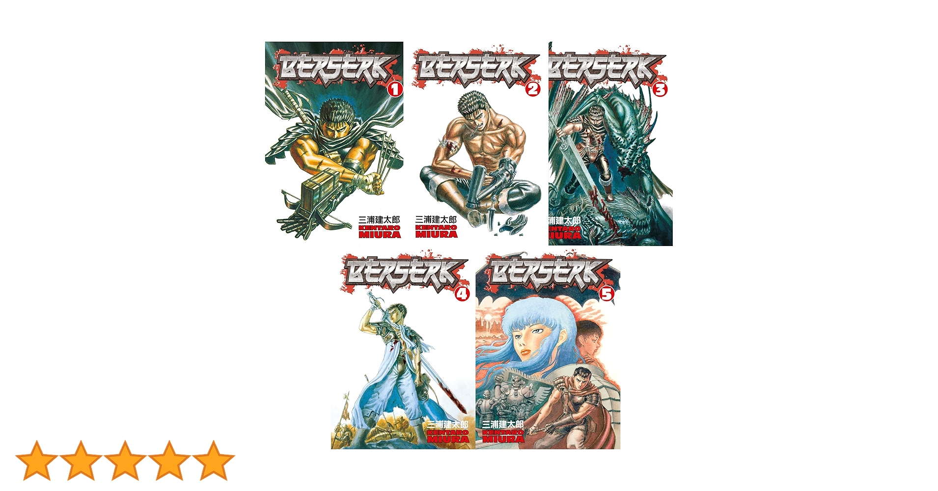 Amazon.co.jp: Berserk Volume 1-5 Collection 5 Books Set (Series 1